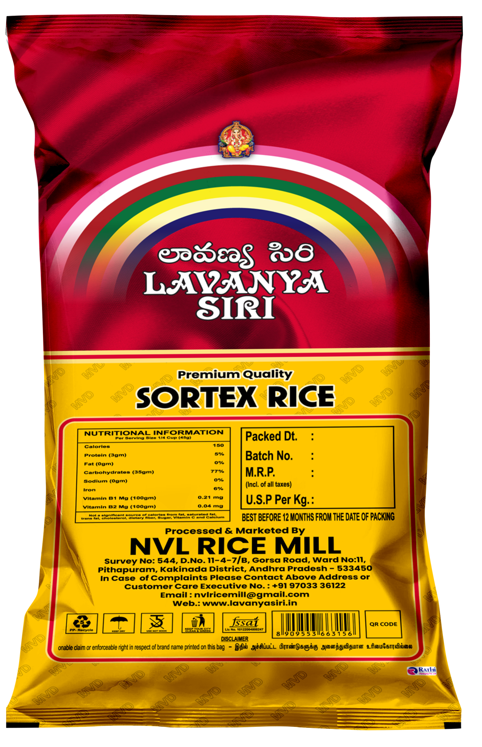 H.M.T. Back Thumbnail