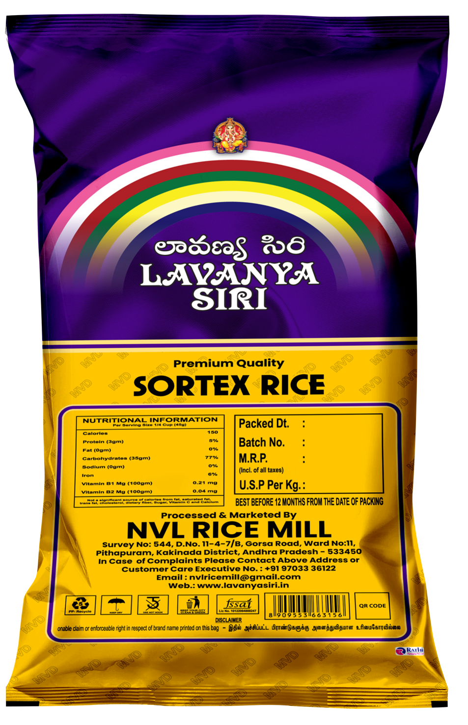 Godavaririce Back Thumbnail